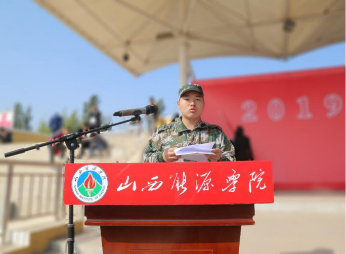 æé¢ééä¸¾è¡2019çº§æ°çå¼å­¦å¸ç¤¼æ¨åè®­å¨åå¤§ä¼(1)(1)1702.png